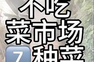 两双到手！阿不都沙拉木6中4拿到16分11板 罚球9中7